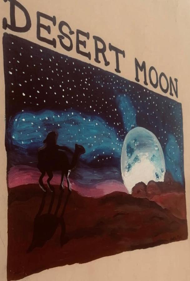 Desert Moon 와디무사 외부 사진